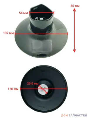 Редуктор-крышка для блендера Braun, 500ml-1000ml, 67051423