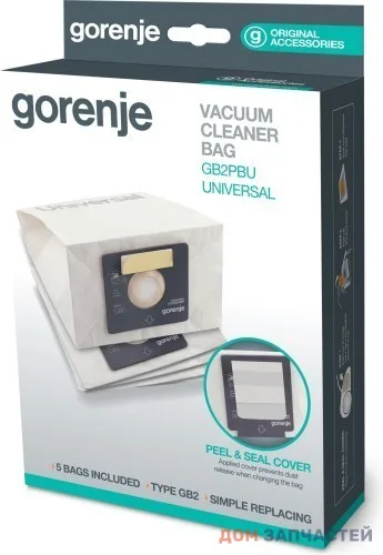 Бумажные мешки для пылесоса Gorenje
