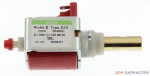 Вибрационная помпа / насос ULKA EX5 48W 15 Bar