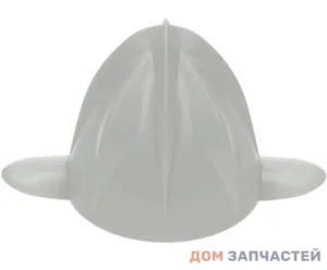 Конус цитруспресса для соковыжималки Moulinex