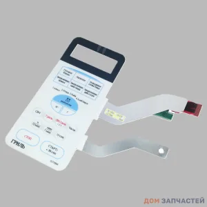 Панель управления для микроволновой печи Samsung белая