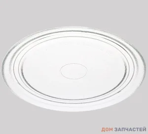 Тарелка для микроволновой печи Electrolux, Zanussi, AEG