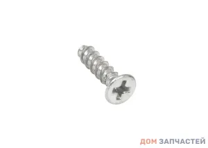 Винт ручки двери для холодильника Electrolux, Aeg