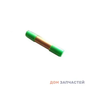 Фильтр-осушитель для холодильника Candy