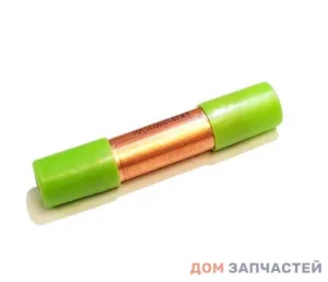 Фильтр-осушитель для холодильника Electrolux