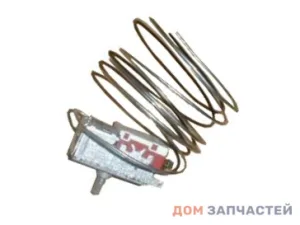 Термостат K59P1763 для холодильника Hansa