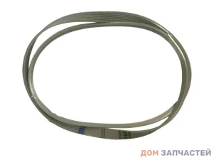 Ремень для стиральной машины Electrolux, Zanussi, Aeg L-1280 J6