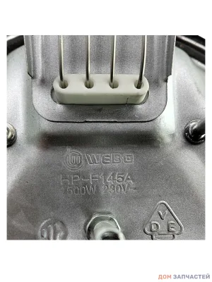 Конфорка для электрической плиты 1500W, D-145 мм, экспресс