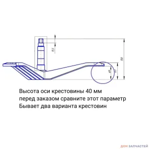 Крестовина для стиральной машины Bosch, Siemens 236611