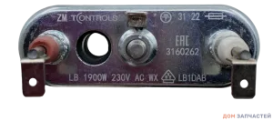 Нагревательный элемент T-Controls для стиральной машины Samsung 1900W