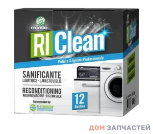 Очиститель накипи и жира стиральных и посудомоечных машин Re Clean 3 в 1