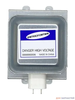 Магнетрон для микроволновой печи Samsung, OM75S(31)