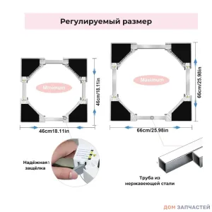 Соединительный элемент для сушильной и стиральной машины