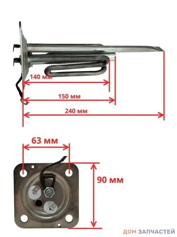 ТЭН для водонагревателя Haier 1600W HE1 ES50, 80, 100V, ECU5(EU) 0040401507