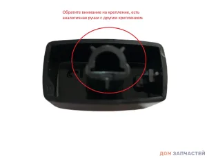 Ручка регулировки мощности конфорки плиты Gefest 2230 СВН2230.07.0.000-05