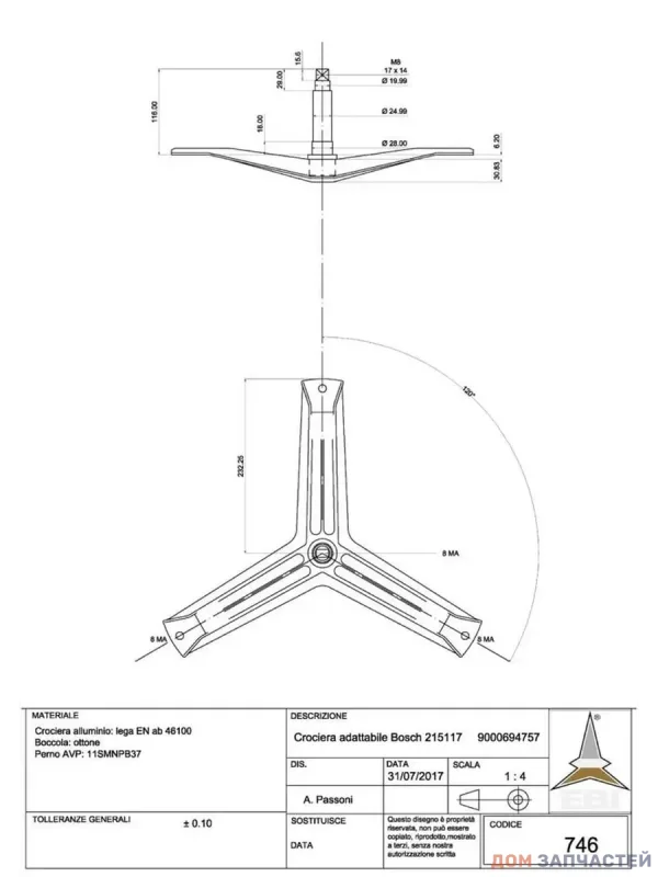 Крестовина для стиральной машины Bosch, Siemens 215117