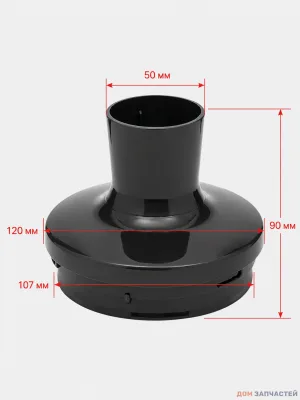 Крышка для блендера Moulinex, Tefal, Krups 500 мл