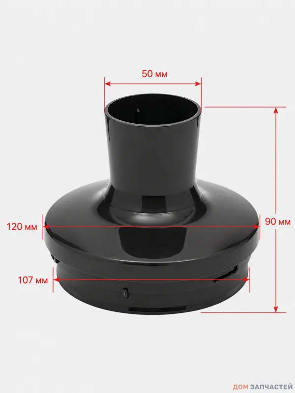 Крышка для блендера Moulinex, Tefal, Krups 500 мл