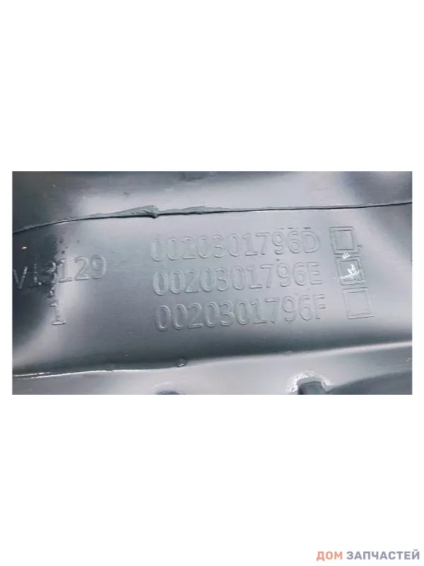 Манжета люка для стиральной машины Haier (Хаер) с сушкой 0020301796E