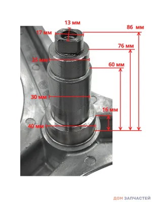 Крестовина барабана для стиральной машины Haier 0020100451C