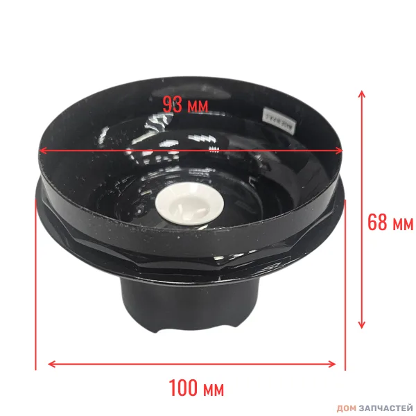 Редуктор к чаше 350ml для блендера Braun 7322115434