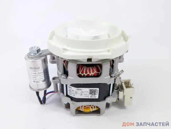Основной рециркуляционный насос Welling YXW50-2E для посудомоечной машины Midea, Gorenje, Hansa, Кертинг  17476000008342