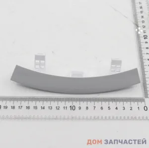 Ручка дверцы люка стиральной машины Midea, Weissgauff 12138100026959