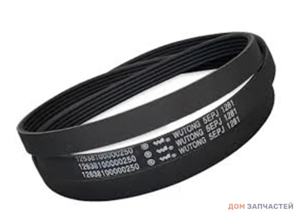 Ремень стиральной машины 1281 J5 Midea 12638100000250
