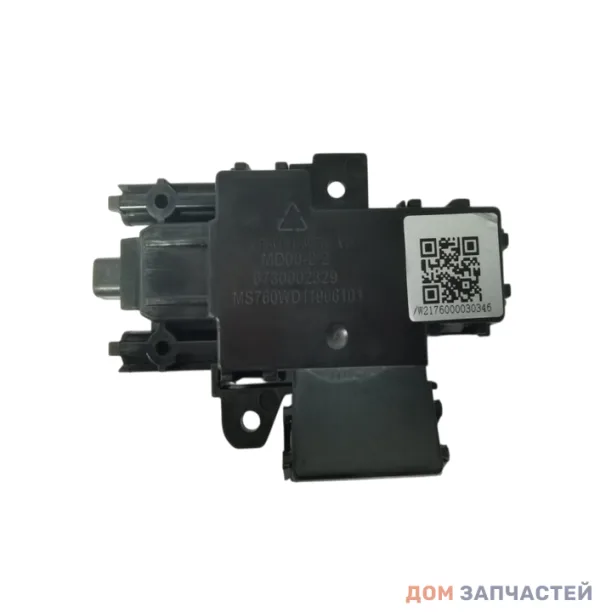Замок, блокировка двери посудомоечной машины Kuppersberg, MIDEA, HI, COMFEE, Toshiba 12176000030346, GLM4580
