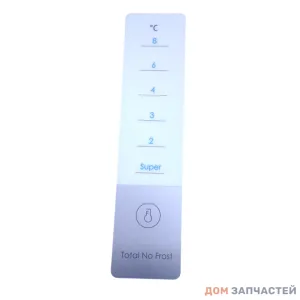 Дисплейная панель (без модуля) для холодильника MIDEA, HI, COMFEE, Toshiba 16031000001410