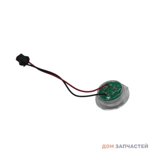 Лампа подсветки (светодиодная) для ПММ (посудомоечных машин) MIDEA, HI, COMFEE, Toshiba 17476000001113