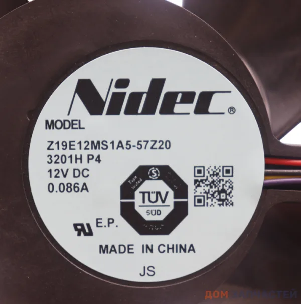 Мотор-вентилятор для холодильников Side-by-Side MIDEA, HI, COMFEE, Toshiba 11002015012009