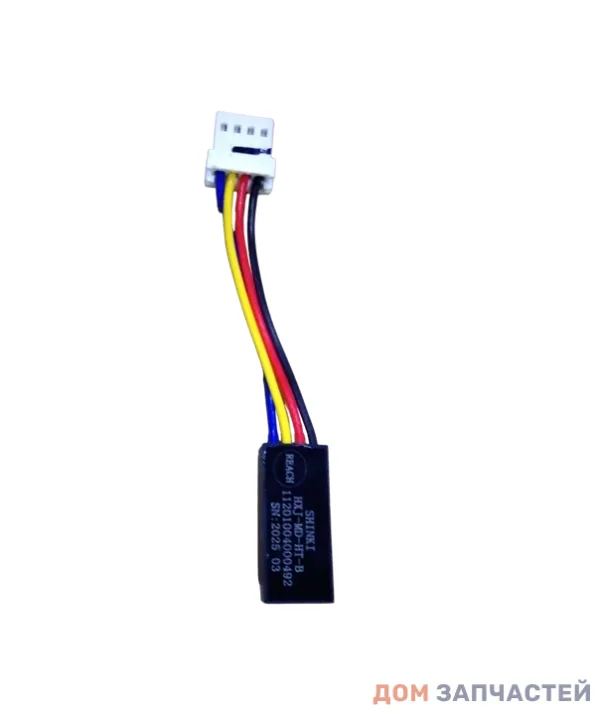 Датчик влажности для холодильников Side-by-Side MIDEA, HI, COMFEE, Toshiba 11201004000492