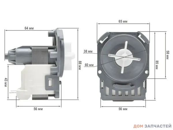 Помпа (сливной насос) 30W 3 защелки, клеммы назад для стиральной машины AEG, Electrolux, Zanussi