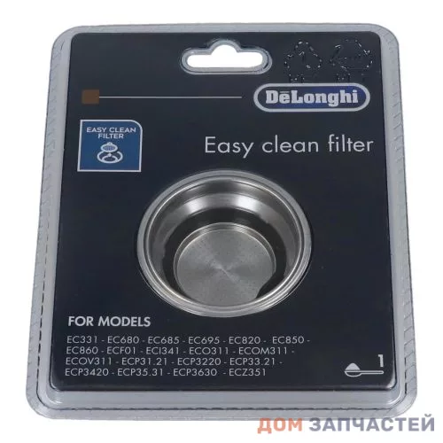 Фильтр-сито в рожок кофемашины DeLonghi 5513280991