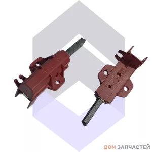 Щетки угольные в сборе для Эл. Двигателя ( 5x12.5x32мм.) комп 2шт. (196544 273898 481281729577)