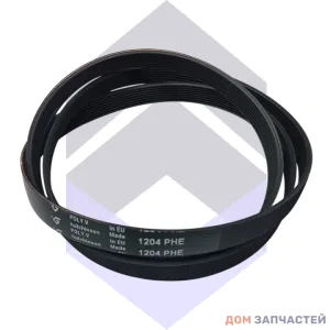 Ремень L-1204 H8 для стиральных машин Whirlpool (Вирпул)