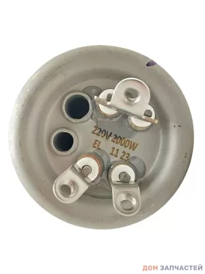 Тэн 2000W для водонагревателя Electrolux Royal, Royal Silver, Centurio DL (комплект)