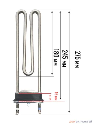 Нагревательный элемент для стиральной машины Electrolux, Zanussi, AEG 1463219202, 1950 Вт