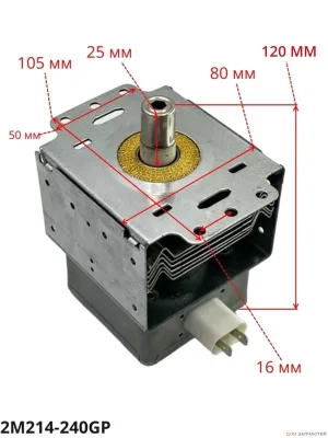 Магнетрон 2M214-240GP 950 Вт для СВЧ-печи LG