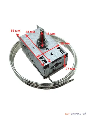 Термостат для холодильника K59-L1102 Ranco, L=1,2 m