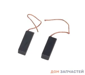 Угольные щетки электрического двигателя для стиральной машины Bosch, Siemens 6,3x8x27 мм