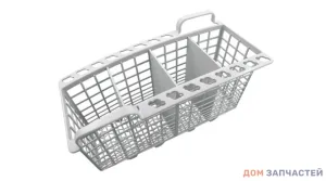 Корзина столовых приборов для посудомоечных машин Ariston, Indesit
