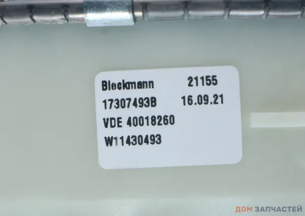 Нагревательный элемент для посудомоечной машины Ariston 29.2ohm + SEAL