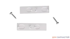 Комплект петель для встраиваемых холодильников BOSCH, SIEMENS, GAGGENAU, NEFF 481147, 3702 5.0, 00481147, 3307 5.0, 3306 5.0