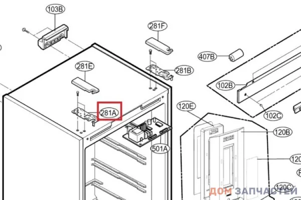 Петля верхняя левая для холодильника LG