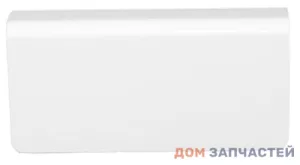 Ручка дверцы для морозильной камеры Ariston, Indesit