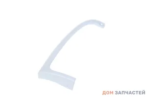 Ручка двери нижняя для холодильника Indesit, Ariston