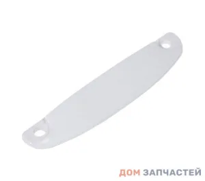 Защелка двери морозильной камеры для холодильника Atlant