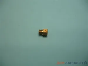 Форсунка конфорки для газовой плиты Hansa